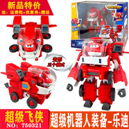 飛俠玩具第三季變形機器人包警長(cháng)套裝大號小愛(ài)救援車(chē)生日禮物 750321三種變形裝備樂(lè )迪