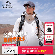 伯希和（Pelliot）【山野經(jīng)典2.0】戶外抓絨三合一沖鋒衣男女秋冬外套11340105白XL