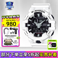 卡西歐（CASIO）男表黑金GSHOCK雙顯運(yùn)動(dòng)防水腕表送男友石英電子手表禮物 GA-700-7APR黑白配