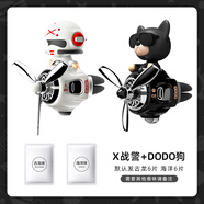 千百達戰警車(chē)載出風(fēng)口裝飾擺飾汽車(chē)香薰汽車(chē)香水空調小風(fēng)扇高檔車(chē)用香薰 X戰警+DODO狗[配12個(gè)香片]