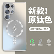 三星（SAMSUNG）【品質(zhì)原裝】【自帶鏡頭膜】適用三星s25ultra手機殼新款GalaxyS2 【原鈦色】閃電磁吸_自帶鏡頭膜_磨砂抗指紋 三星Galaxy_S24+