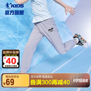喬丹（QIAODAN）男童運動(dòng)褲兒童夏季速干束腳長(cháng)褲小孩褲子-165CM