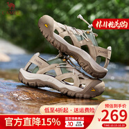 駱駝（CAMEL）涼鞋男士夏季透氣新款男戶外運(yùn)動(dòng)軟底高端休閑沙灘涼鞋 G14M396625 沙色男 40