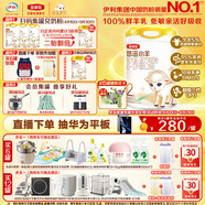 伊利金領(lǐng)冠悠滋小羊(低敏好吸收)2段6-12月羊奶粉700g新老包裝隨機(jī)發(fā)