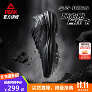 匹克態(tài)極輕靈3籃球鞋秋季新品實(shí)戰(zhàn)球鞋低幫運(yùn)動鞋跑快靈后衛(wèi)薄底戰(zhàn)靴 全黑【黑武士】 39