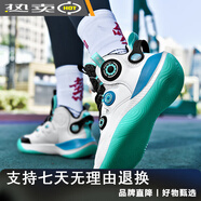 艾弗森Iverson/籃球鞋男中大童2025新款夏季耐磨防滑訓(xùn)練鞋 白黑孔雀綠藍 39