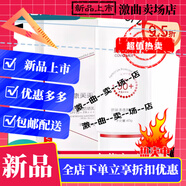 康芙美（Covomer）（Covomer）洗面奶清痘潔面泡沫150ml清潔控油溫和 康芙美舒緩清透防曬乳60g