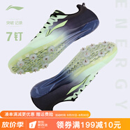 李寧（LI-NING） 釘鞋田徑短跑鞋新款輕量全掌PEBAX 體考訓(xùn)練比賽跑步跳遠(yuǎn)釘子鞋 LJJQ211-4綠黑[7釘] 腳寬拍大一碼 39