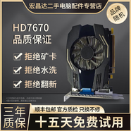 華碩微星影馳七彩虹GTX1060/1660S6G/306012G/20608臺式電腦獨立吃雞游戲顯卡 HD7670-1G【家庭娛樂 流暢辦公】