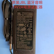 原裝通用Dynaudio/丹拿 Music 1無(wú)線(xiàn)藍牙音箱音響電源適配器19V2A JBL19V2A代替品