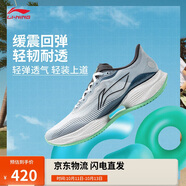 李寧超輕22丨跑步鞋男25新款輕量透氣中考體測(cè)跳繩運(yùn)動(dòng)鞋ARBV001