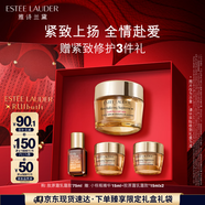 雅詩(shī)蘭黛智妍膠原乳霜款面霜75ml淡紋緊致護(hù)膚品化妝品禮盒生日禮物送老婆