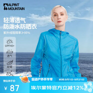 ALPINT MOUNTAIN埃爾蒙特防曬衣男款夏季海邊沙灘釣魚戶外防曬服女士短款開衫外套