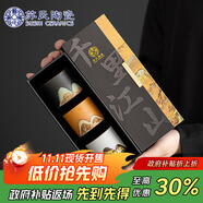 蘇氏陶瓷（SUSHI CERAMICS）手繪山水畫三色功夫茶杯文創(chuàng)中國風千里江山黑白棕伴手禮盒J0566