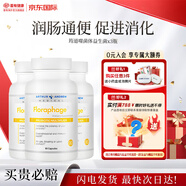 Arthur Andrew Medical美國筠道噬菌體結(jié)腸炎益生元益生菌成人雙支桿菌慢性腸便秘腹瀉 3瓶/90粒【推薦購買3瓶】