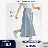 佐丹奴山系裙褲女純棉高腰闊腿褲口袋松緊腰薄款七分褲女05424302