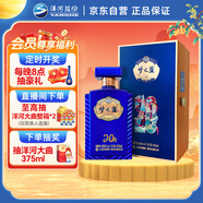 洋河 夢(mèng)之藍JD20 40.8度 500ml 單瓶裝 綿柔濃香型白酒 中秋送禮