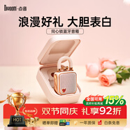 Divoom點音 同心鎖家用桌面可愛小音響藍牙音箱迷你無線戶外便攜低音炮復(fù)古實用留聲機情侶告白生日禮物