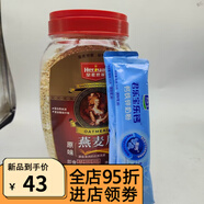 食芳溢(處理臨期麥片)雅士利/皇麥?zhǔn)兰?00克即食燕麥片 25.1月即食麥片*1罐+奶粉*2條