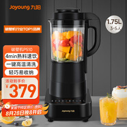 九陽破壁機(jī)超薄降噪家用輕音全自動(dòng)加熱豆?jié){機(jī)輔食機(jī)榨汁多功能1.75L五谷雜糧3-5人用P510國(guó)家補(bǔ)貼