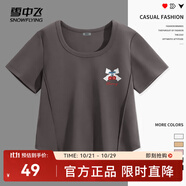 雪中飛短袖女t恤2025新款夏季辣妹修身正肩收腰半袖設(shè)計(jì)感魚(yú)骨短款上衣 深灰色728F(蕾絲櫻桃) M -160/84A-推薦95-110斤