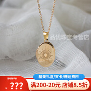 詩筠（SHIJUN）寵物紀念項鏈感法式照片相盒項鏈相框吊墜復(fù)古親人情侶定制配飾 橢圓太陽吊墜