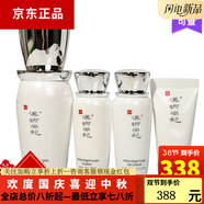 漢娜尚妃【實(shí)體熱銷爆款】化妝品新生活天地韻幼容晶容護(hù)膚系列 天地韻晶容眼霜