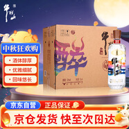 牛欄山二鍋頭 醉系列  清香型白酒 52度 1000ml*6瓶 整箱裝 中秋送禮