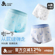 久歲伴兒童內褲男童透氣高彈棉A類(lèi)平角褲中大童7A抗菌四角短褲