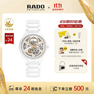 雷達（RADO）瑞士手表真系列高科技陶瓷鏤空機械女表“芯動(dòng)白”