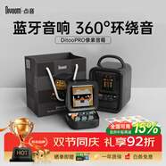 Divoom點(diǎn)音像素音箱無(wú)線(xiàn)藍牙復古小音箱電腦桌面音響動(dòng)態(tài)歌詞科技感電競桌搭擺件男女生創(chuàng  )意生日禮物