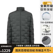 波司登（BOSIDENG）【鵝絨】男士新款羽絨服基礎(chǔ)百搭立領(lǐng)易收納秋冬外套 石墨灰8186【方形格品質(zhì)鵝絨】 L 175/92A 體重約130-140斤