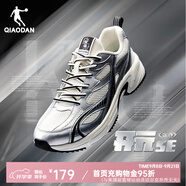 喬丹開元SE3.0運動鞋男鞋網(wǎng)面休閑鞋復古老爹鞋輕便跑步鞋子 象牙白/銀色 45