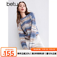 百圖betu女裝秋季新款毛衣曠野美拉德暈染條紋寬松毛衫女2409T24 藍白條 L