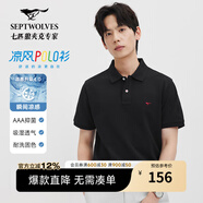 七匹狼【涼感抗菌】短袖T恤男夏季商務(wù)休閑翻領(lǐng)純色polo體恤衫男裝上衣 001(黑色)-涼感固色6666 2XL 180/96A