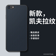 奧暢適用蘋(píng)果6手機殼凱夫拉iPhone6plus保護套新款2025碳纖維紋ip6s鏡頭全包防摔時(shí)尚商務(wù)網(wǎng)紅情侶外殼 藍色-凱夫拉纖維紋 iPhone 6s