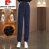 皮爾卡丹（pierre cardin）安可拉紅衛(wèi)褲2025秋冬加絨新款百搭慵懶風(fēng)高腰寬松顯瘦束腳彎刀褲 寶藍(lán)色-冬季加.絨款今年流行的輕 2XL 建議126-135斤
