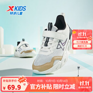 特步童鞋兒童跑鞋男童中大童網(wǎng)布防滑運(yùn)動(dòng)跑步鞋緩震魔術(shù)貼搭扣跑鞋 帆白/棕灰色【大網(wǎng)孔】 35
