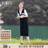 絲柏舍圓領(lǐng)連衣裙2025夏裝新款女裝拼接撞色條紋寬松款中長(zhǎng)裙