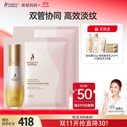 撫紋精華油乳準孕婦護膚品橄欖油產(chǎn)后預防修護淡化肚紋妊娠油腹膜