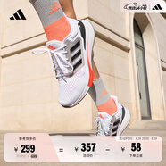 adidas EQ21 RUN隨心暢跑舒適網(wǎng)面體測跑鞋男子阿迪達斯官方   白/黑/橘紅   42.5