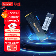 聯(lián)想（Lenovo）拯救者原裝 2TB SSD固態(tài)硬盤 聯(lián)蕓定制 M.2接口(NVMe協(xié)議)  L750系列 PCIe4.0 游戲本 PS5兼容