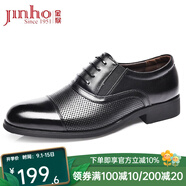 金猴（JINHOU）皮鞋男三接頭鏤空皮涼鞋套腳一腳蹬商務(wù)正裝鞋辦公室特大碼男皮鞋 黑色 鏤空款 偏大一碼 40
