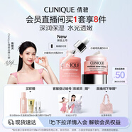 倩碧[陳都靈推薦]水磁場(chǎng)高保濕乳霜套裝敏感肌護(hù)膚品生日禮物送女友