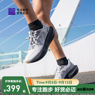 必邁新款男女遠(yuǎn)征者6.0跑步鞋透氣休閑運動護膝緩震跳繩訓(xùn)練慢跑鞋 月灰/星際黑 42.5