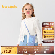 巴拉巴拉童裝女童毛衣開衫外套兒童上衣2025夏裝針織衫空調(diào)衫208225103001