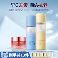 儒意a醇抗衰老水乳護膚套裝雙抗抗皺緊致去黃淡化細(xì)紋提亮膚色敏感肌 精華水+乳液+紅景天面霜
