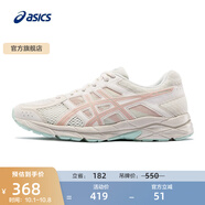 亞瑟士ASICS女鞋網(wǎng)面跑鞋百搭緩震運(yùn)動(dòng)鞋透氣跑步鞋 GEL-CONTEND 4 米色/藕粉 35.5