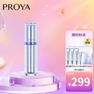 珀萊雅源力精華3.0 原力舒緩維穩(wěn)熬夜修護(hù)精華液50ml