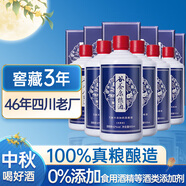 谷養(yǎng)康糧食酒【0添加】濃香型白酒 純糧酒純糧食酒老酒 白酒四川口糧酒 42度 500mL 6瓶 【優(yōu)級藍整箱】